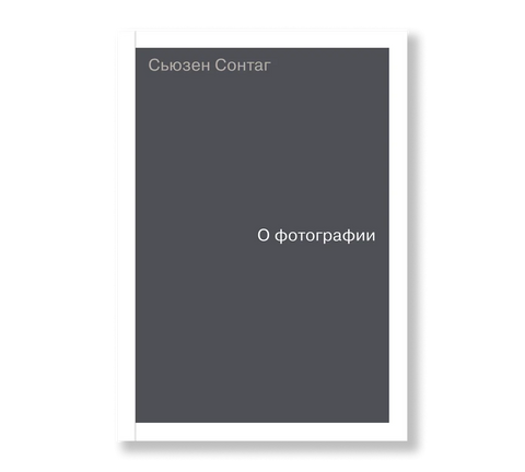 О фотографии - BH Book Store