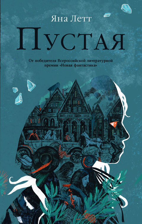 Пустая - BH Book Store