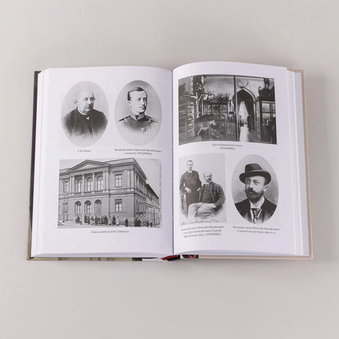 Коллекционер бабочек: Великий князь Николай Михайлович, энтомолог из династии Романовых