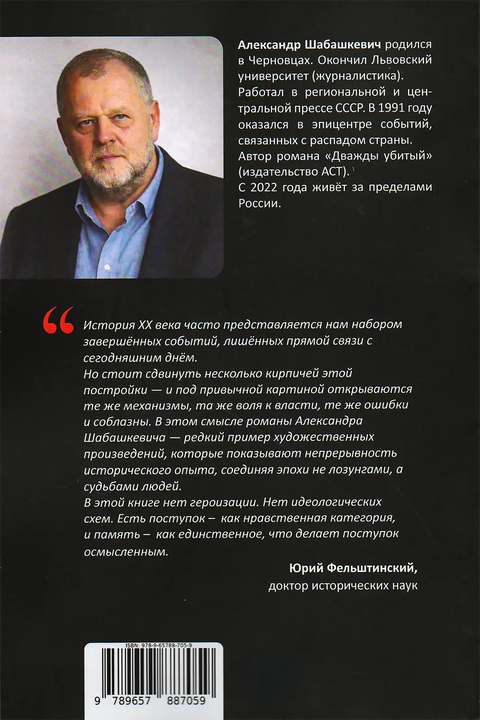 Клиника Эми