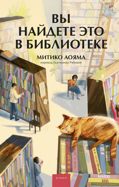 Вы найдете это в библиотеке - BH Book Store