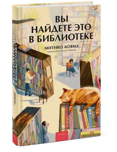 Вы найдете это в библиотеке - BH Book Store