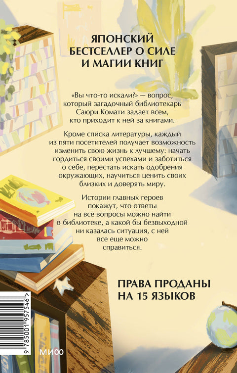 Вы найдете это в библиотеке - BH Book Store