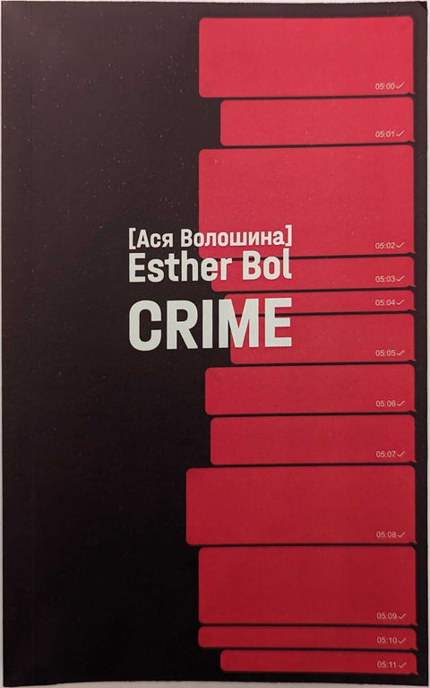 Crime - BH Book Store