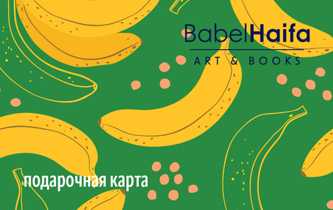Бумажная карта