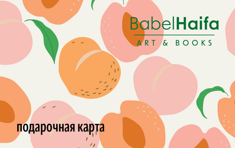 Бумажная карта
