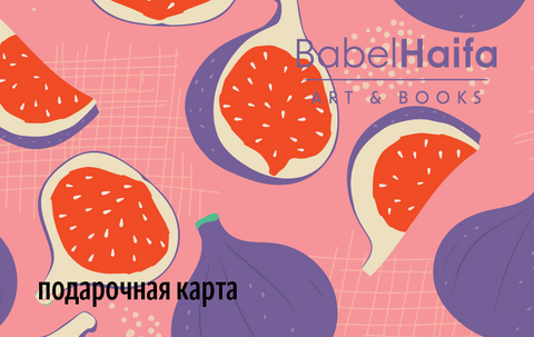Бумажная карта