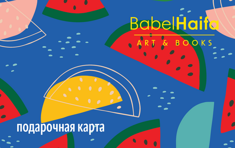 Бумажная карта