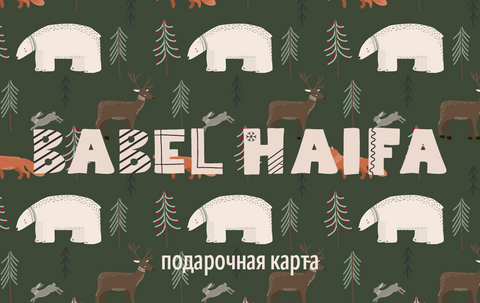 Подарочная карта