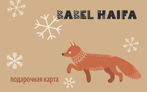 Бумажная карта