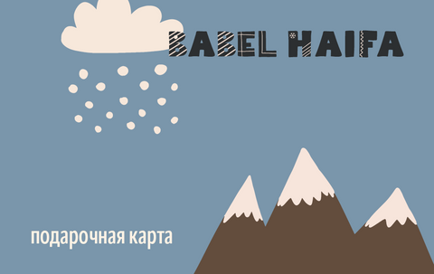 Подарочная карта