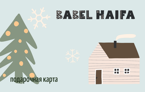 Подарочная карта