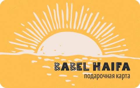 Подарочная карта