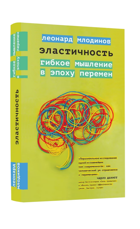 Эластичность