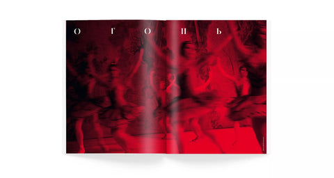 ZIMA Magazine «Стихии», выпуск 2026–2027