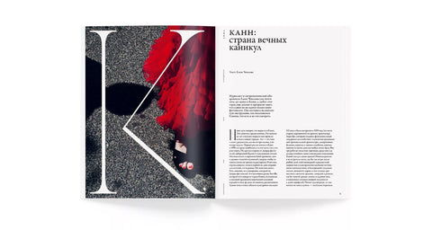 ZIMA Magazine «Стихии», выпуск 2026–2027