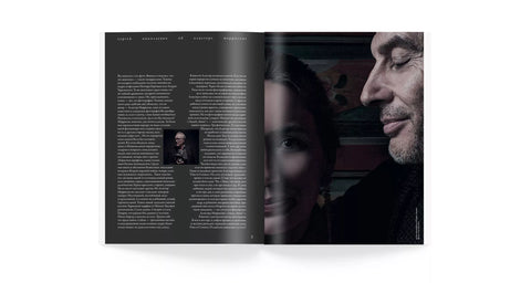 ZIMA Magazine «Стихии», выпуск 2026–2027
