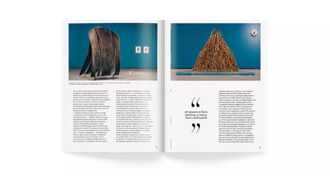 ZIMA Magazine «Стихии», выпуск 2026–2027