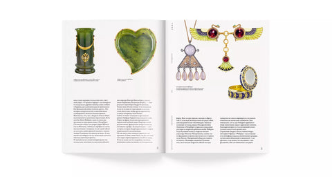 ZIMA Magazine «Стихии», выпуск 2026–2027